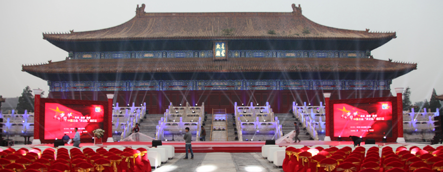 &ldquo;我的中國夢，中國企業(yè)夢之隊&rdquo;網絡盛典倒計時