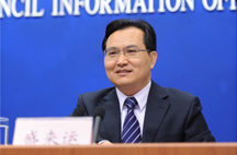 2013年前三季度國民經(jīng)濟(jì)運(yùn)行情況發(fā)布會(huì)舉行