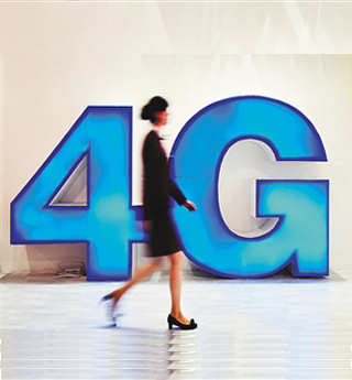我是4G，我為自己代言