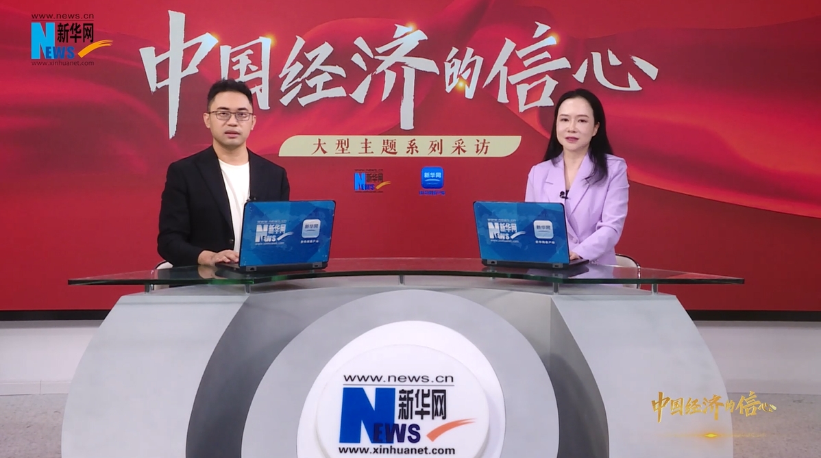 中國(guó)經(jīng)濟(jì)的信心 | 曾洋：敢為人先，極致創(chuàng)新 聚焦游戲產(chǎn)業(yè)人才發(fā)展