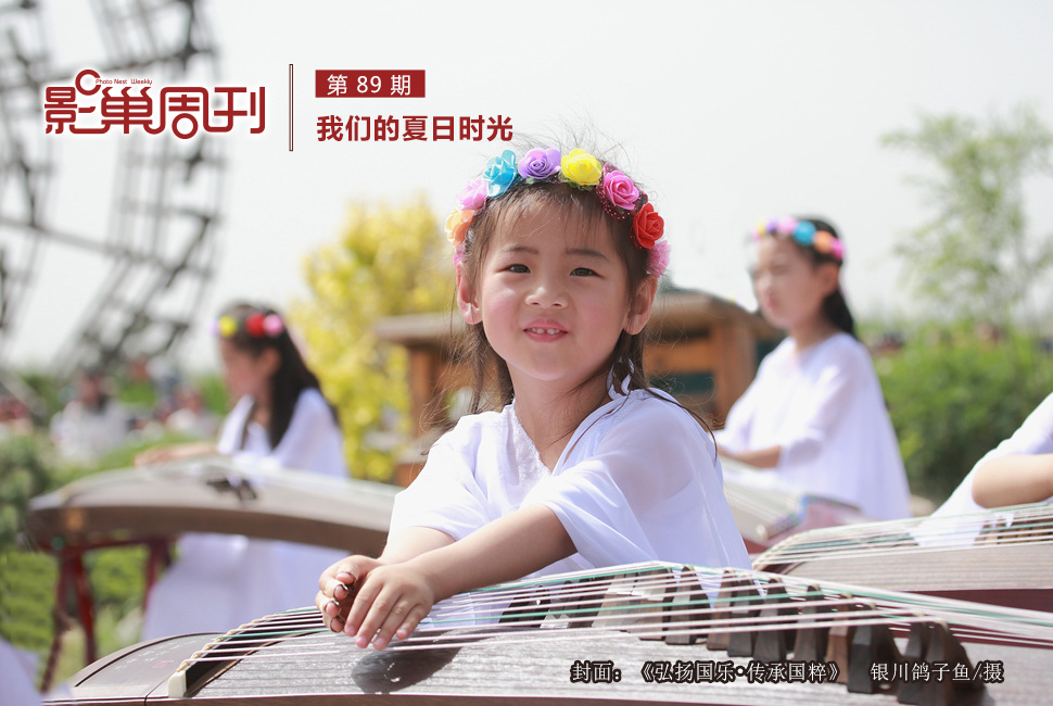 弘揚(yáng)國(guó)樂?傳承國(guó)粹