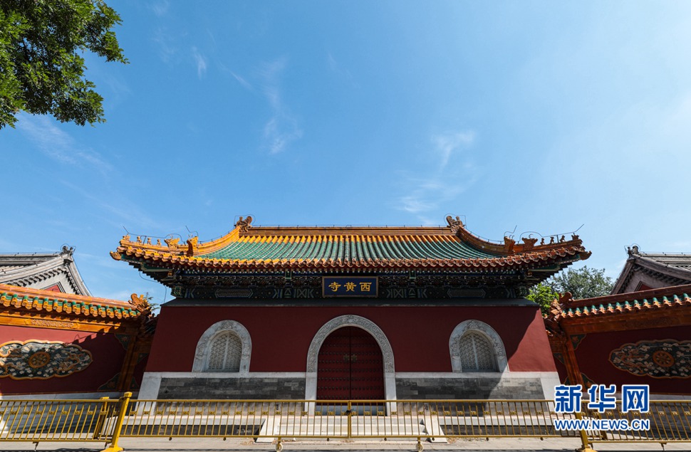 西黃寺博物館掠影