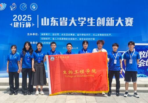 青島科技大學(xué)：打造“生”生不息實(shí)踐育人新生態(tài)