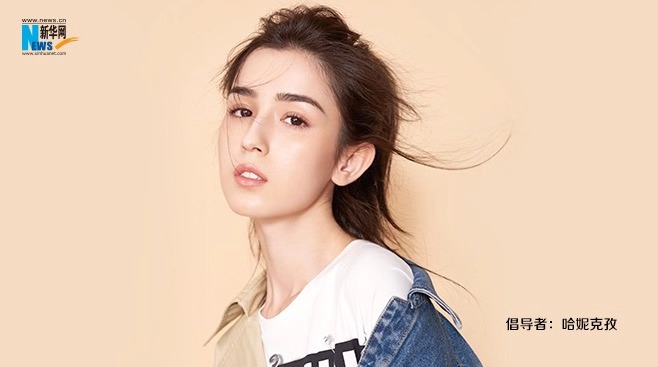 哈妮克孜為&ldquo;中國網(wǎng)事&middot;網(wǎng)絡感動人物&rdquo;評選打call