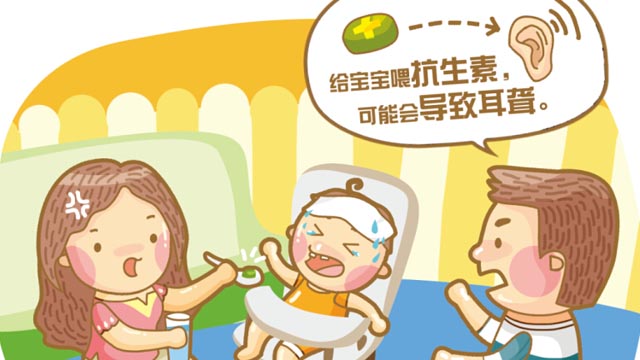 警惕！8大用藥誤區(qū)【高清】