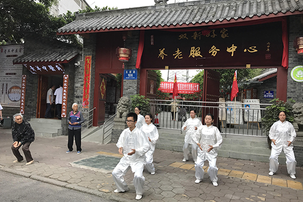 聚焦四川特色 不斷推進(jìn)健康四川行動實施