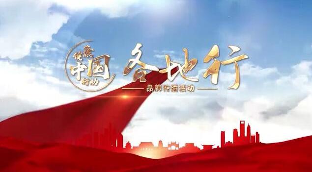 【健康中國(guó)行動(dòng)&mdash;&mdash;各地行】河北：牢固樹立&ldquo;大衛(wèi)生、大健康&rdquo;理念 推動(dòng)健康中國(guó)&middot;河北行動(dòng)