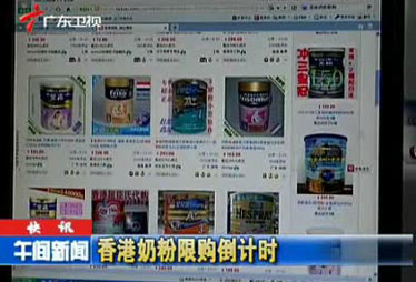 “限購(gòu)令”應(yīng)對(duì)之策