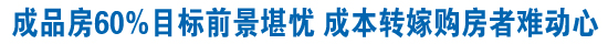標(biāo)題