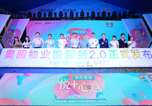 優(yōu)化服務模式，為客戶營造近在咫尺的服務體驗