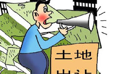 北上廣深土地成交價(jià)暴漲2倍 昔日地王解套