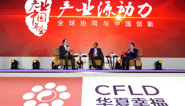 李稻葵對話阿倫&middot;拉奧：創(chuàng)新是產(chǎn)業(yè)結構轉型升級的第一源動力