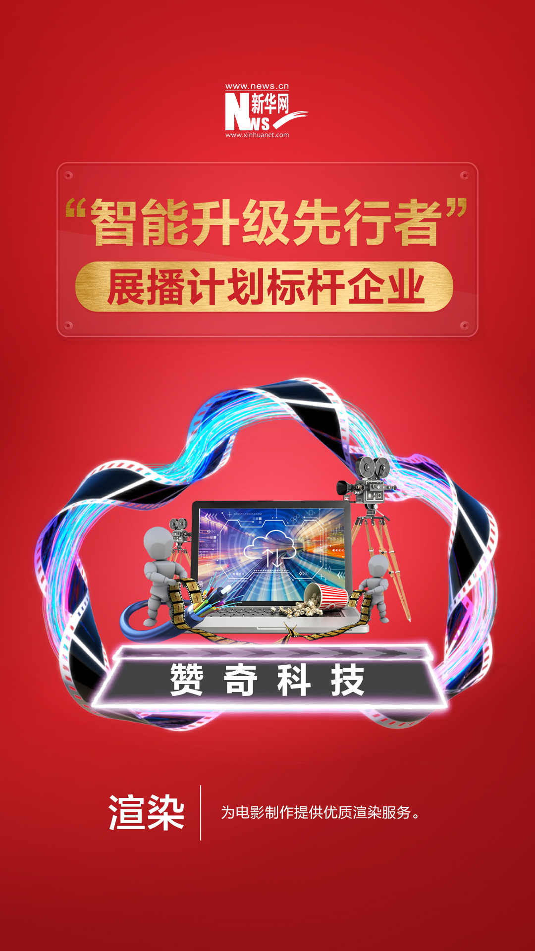 當(dāng)渲染遇到云，如何打造出一片更廣闊的天地？