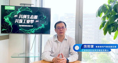 實現(xiàn)綠色智能制造，呼喚產(chǎn)業(yè)鏈各環(huán)節(jié)聯(lián)動