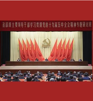 新華社評論員：心懷&ldquo;國之大者&rdquo;，主動擔(dān)當(dāng)作為