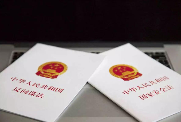 全民國家安全教育日丨關(guān)于國家安全知識你了解多少？