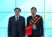 新華網(wǎng)股份有限公司董事、常務(wù)副總裁魏紫川為獲獎?wù)哳C獎