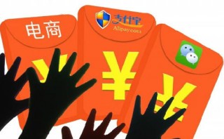 春節(jié)搶紅包這樣&ldquo;拼&rdquo;，真的好嗎?