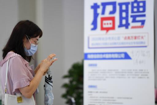 這個(gè)就業(yè)&ldquo;大禮包&rdquo;很給力