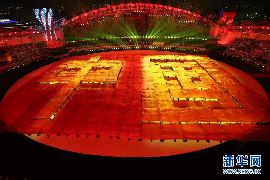 （新華全媒頭條&middot;圖文互動）（2）和平之光閃耀軍運&mdash;&mdash;第七屆世界軍人運動會開幕式側(cè)記