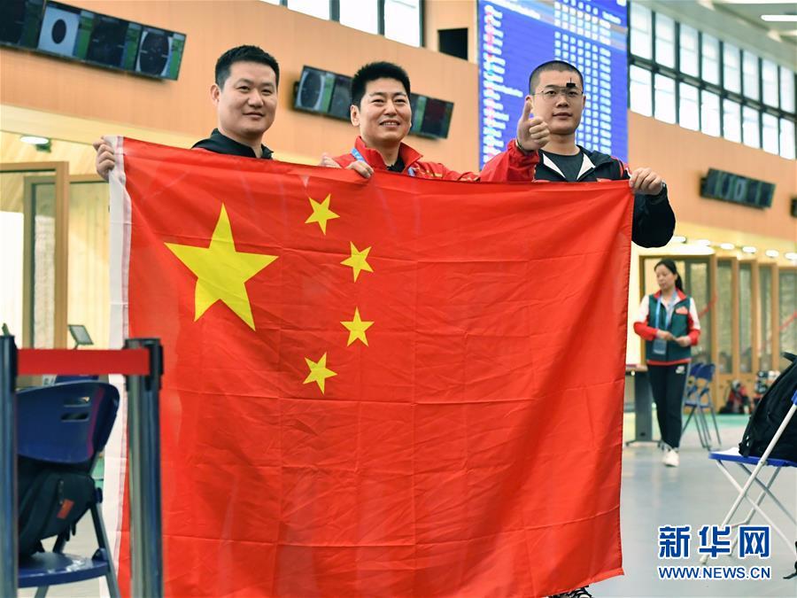 （軍運(yùn)會(huì)）（4）射擊&mdash;&mdash;中國代表團(tuán)首金產(chǎn)生