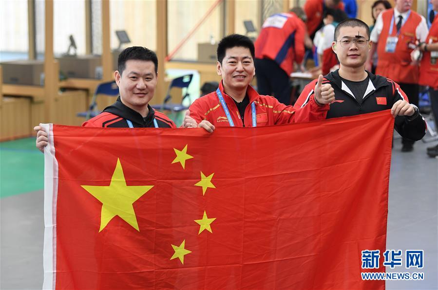 （軍運(yùn)會(huì)）（7）射擊&mdash;&mdash;中國代表團(tuán)首金產(chǎn)生