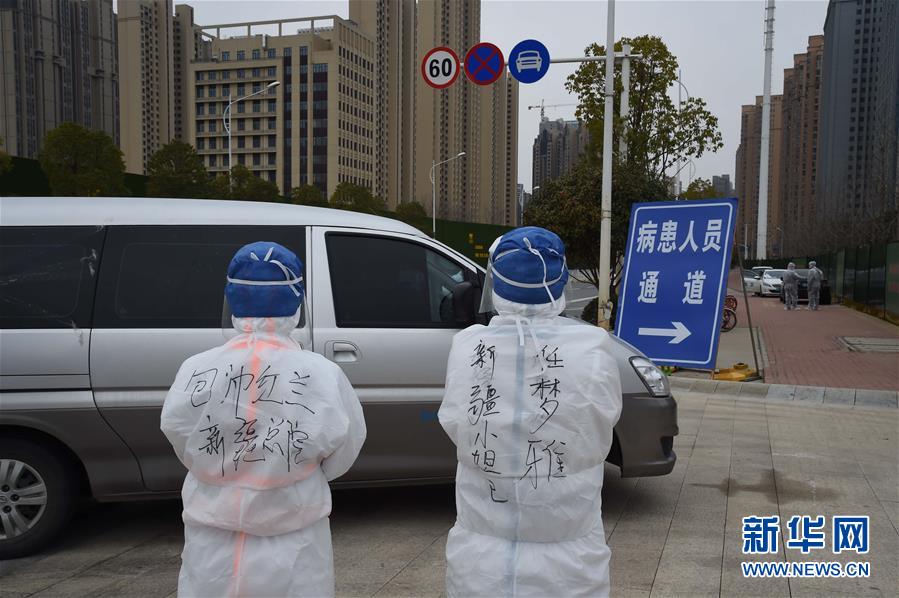 （聚焦疫情防控&middot;圖文互動）（5）軍隊(duì)新近承擔(dān)救治任務(wù)的兩所醫(yī)院全部投入使用 參照火神山醫(yī)院模式運(yùn)行