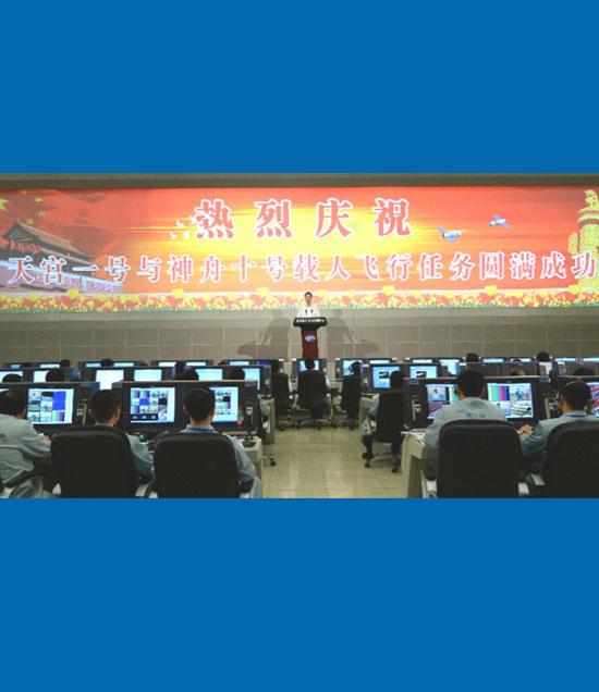 張高麗宣讀中共中央、國(guó)務(wù)院、中央軍委的賀電