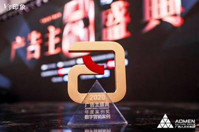 堅(jiān)守人民情懷，人民保險(xiǎn)2020品牌實(shí)踐獲國際廣告節(jié)評(píng)委會(huì)盛贊