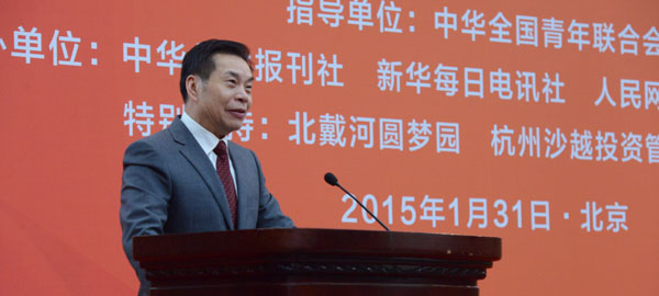 中華兒女報(bào)刊社社長(zhǎng)、總編輯李而亮致辭