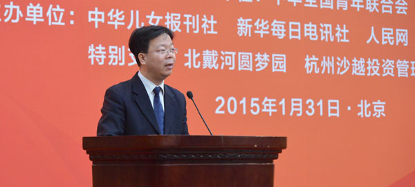 新華網(wǎng)副總編輯劉加文宣布&ldquo;2014中華兒女年度特別推薦人物&rdquo;名單