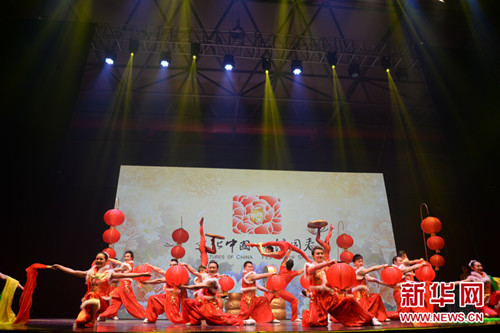 馬來西亞：&ldquo;四海同春&rdquo;走進(jìn)古晉