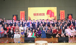 阿聯酋華僑華人、中資機構