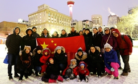 中國(guó)駐卡爾加里總領(lǐng)館