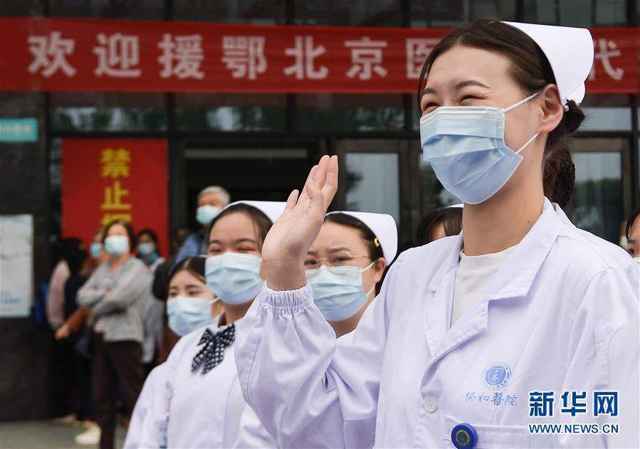 (社會)(7)抗疫“戰(zhàn)友”重聚