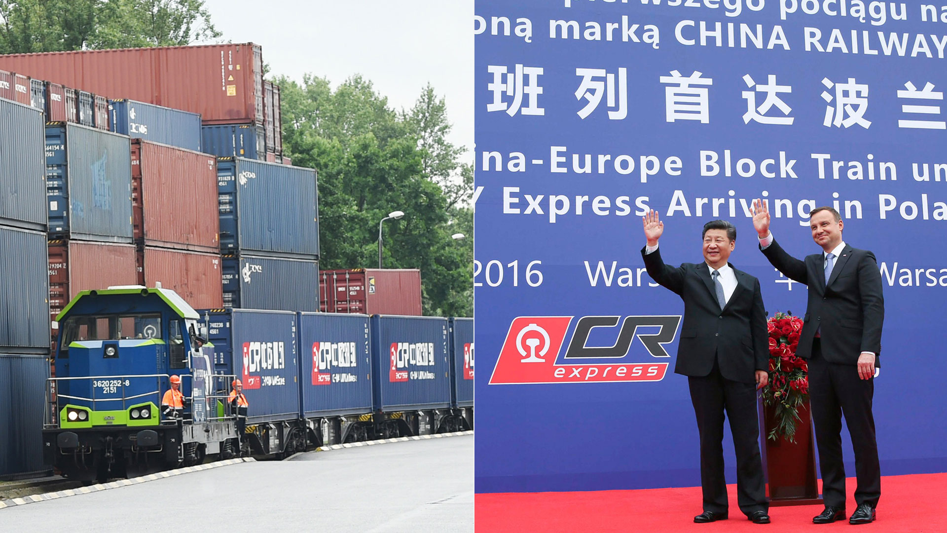 習近平同波蘭總統(tǒng)杜達共同出席統(tǒng)一品牌中歐班列首達歐洲(波蘭)儀式
