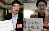 【會(huì)眼】2014&middot;代表委員關(guān)鍵詞
