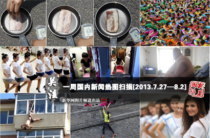 一周國內(nèi)：熱！熱！熱！持續(xù)高溫&ldquo;烤驗(yàn)&rdquo;中國