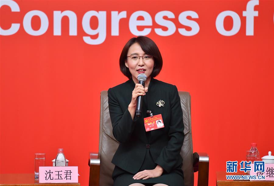 （十九大）（7）十九大新聞中心舉行&ldquo;農(nóng)業(yè)科技創(chuàng)新&rdquo;集體采訪(fǎng)