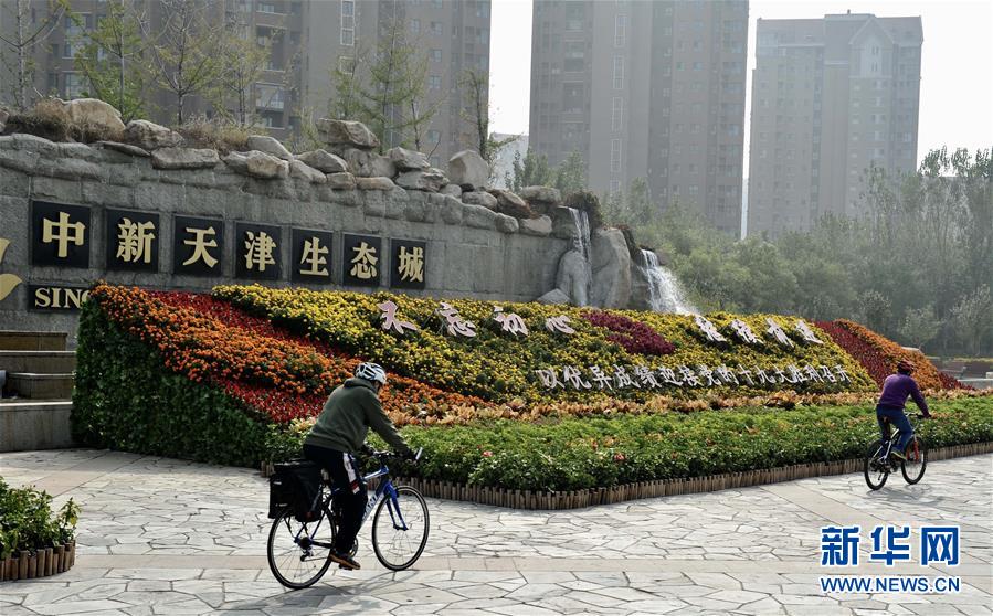 （十九大時(shí)光&middot;圖文互動(dòng)）（2）變革不平凡　奮進(jìn)新時(shí)代&mdash;&mdash;來自基層蹲點(diǎn)現(xiàn)場的報(bào)道 