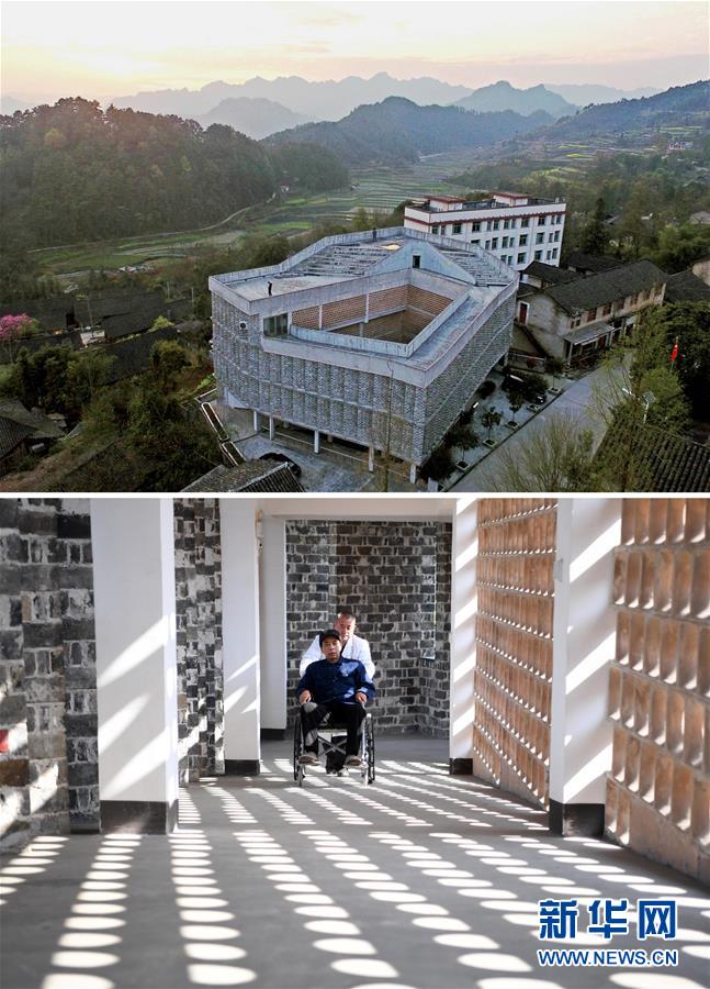 （十九大&middot;讀報(bào)告 話民生）（6）實(shí)施健康中國(guó)戰(zhàn)略