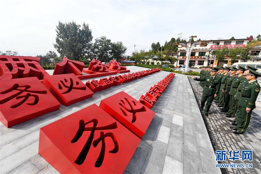 （十九大時(shí)光&middot;圖文互動）（1）全面從嚴(yán)治黨，以更高能力和水平引領(lǐng)新時(shí)代&mdash;&mdash;來自基層蹲點(diǎn)現(xiàn)場的報(bào)道