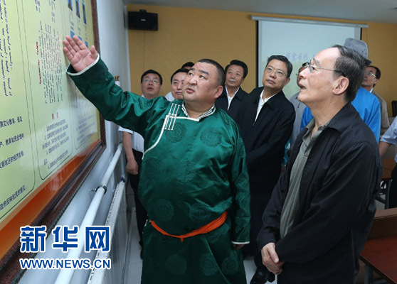 這是7月3日，王岐山在巴彥德力格爾嘎查&ldquo;兩委&rdquo;活動(dòng)室了解基層黨建情況。新華社記者 龐興雷 攝