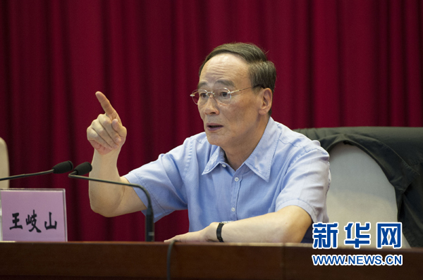 7月16日，中共中央政治局常委、中央紀(jì)委書記、中央巡視工作領(lǐng)導(dǎo)小組組長王岐山在北京出席2014年中央第二輪巡視工作動員部署會并講話。新華社記者黃敬文 攝 