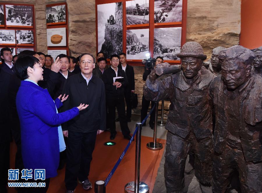 3月27日至28日，中共中央政治局常委、中央紀(jì)委書記王岐山到河南省調(diào)研，并主持召開座談會。這是3月27日王岐山專程來到林州紅旗渠紀(jì)念館參觀。 新華社記者 饒愛民 攝 