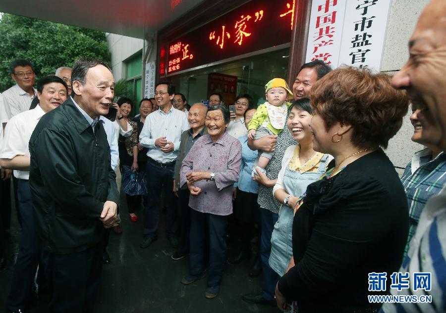 5月8日至10日，中共中央政治局常委、中央紀(jì)委書記王岐山到浙江省調(diào)研，并主持召開部分省區(qū)市紀(jì)委書記座談會(huì)。這是5月8日，王岐山與海寧市鹽官鎮(zhèn)桃園村黨委班子成員、老黨員和群眾親切交流。新華社記者 姚大偉 攝 