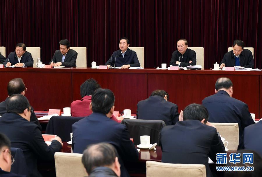 （XHDW）中宣部召開學(xué)習(xí)貫徹習(xí)近平總書記在黨的新聞輿論工作座談會(huì)上的重要講話精神電視電話會(huì)議