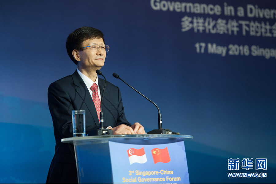 5月17日，中共中央政治局委員、中央政法委書記、中央綜治委主任孟建柱出席在新加坡舉行的第三屆中新社會治理高層論壇。新華社發(fā)（王應(yīng)耀攝） 