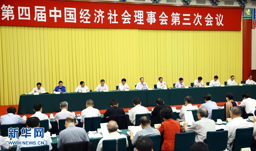 (XHDW)杜青林出席中國(guó)經(jīng)濟(jì)社會(huì)理事會(huì)四屆三次會(huì)議