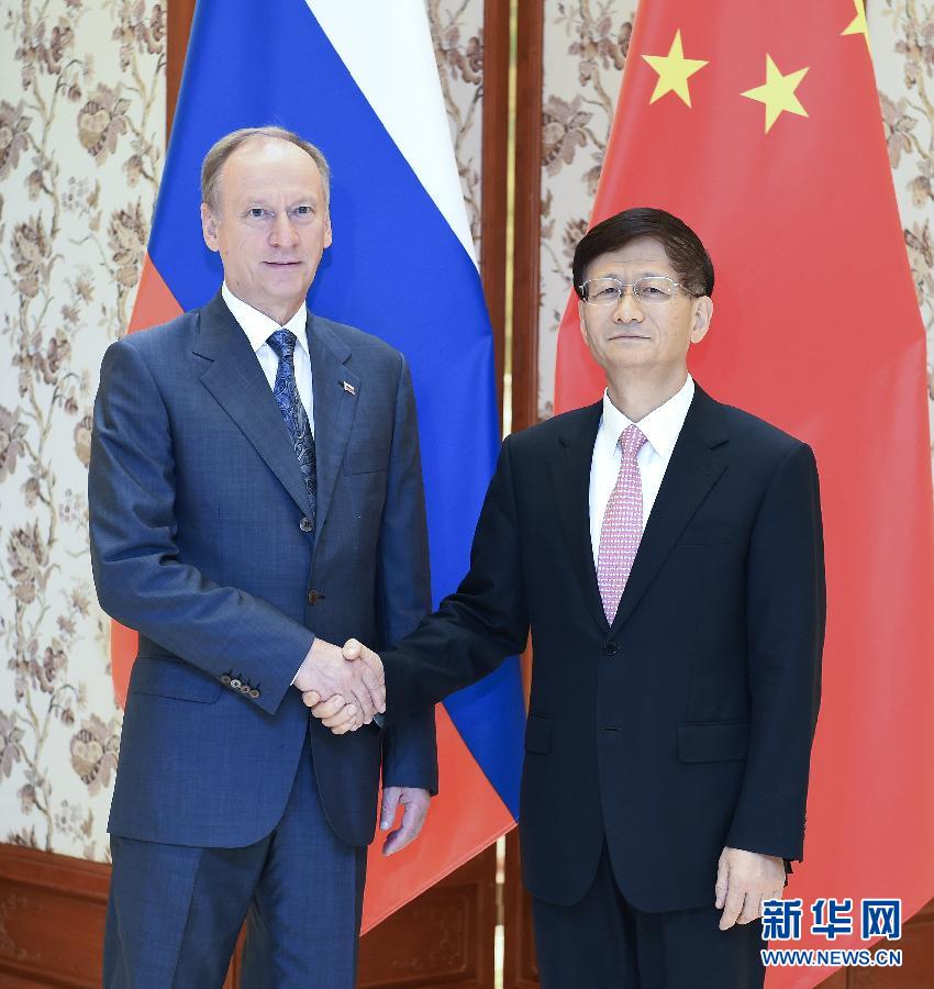 9月13日，中共中央政治局委員、中央政法委書記孟建柱在北京同俄羅斯聯(lián)邦安全會議秘書帕特魯舍夫共同主持中俄執(zhí)法安全合作機(jī)制第三次會議。新華社記者張領(lǐng)攝